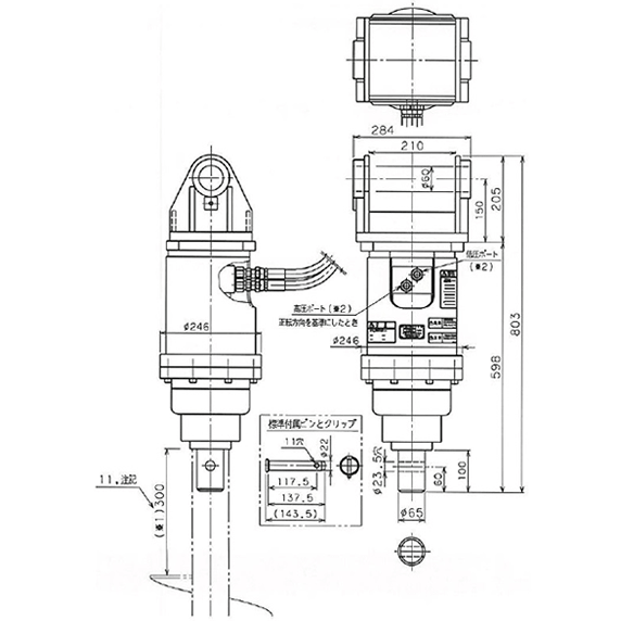 丸善工業 搭載型油圧オーガー AG-4500 NAMBU SHOP 丸善工業 搭載型油圧オーガー AG-4500 NAMBU SHOP