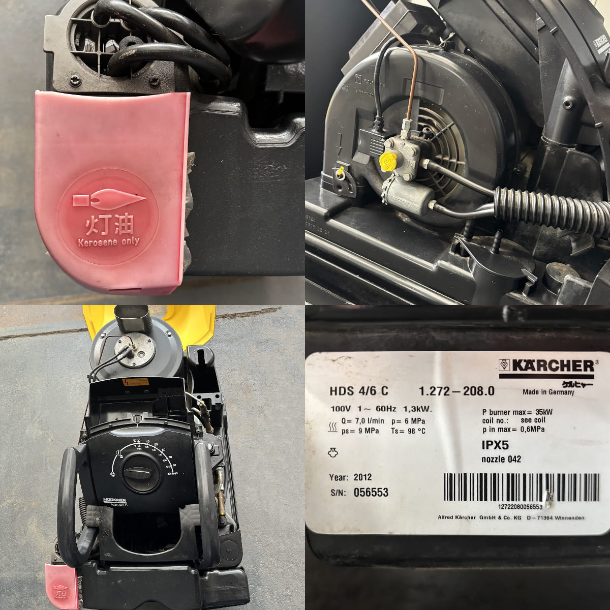 動画】ケルヒャー 温水高圧洗浄機 HDS4/6C 60Hz 100V Karcher 【中古 