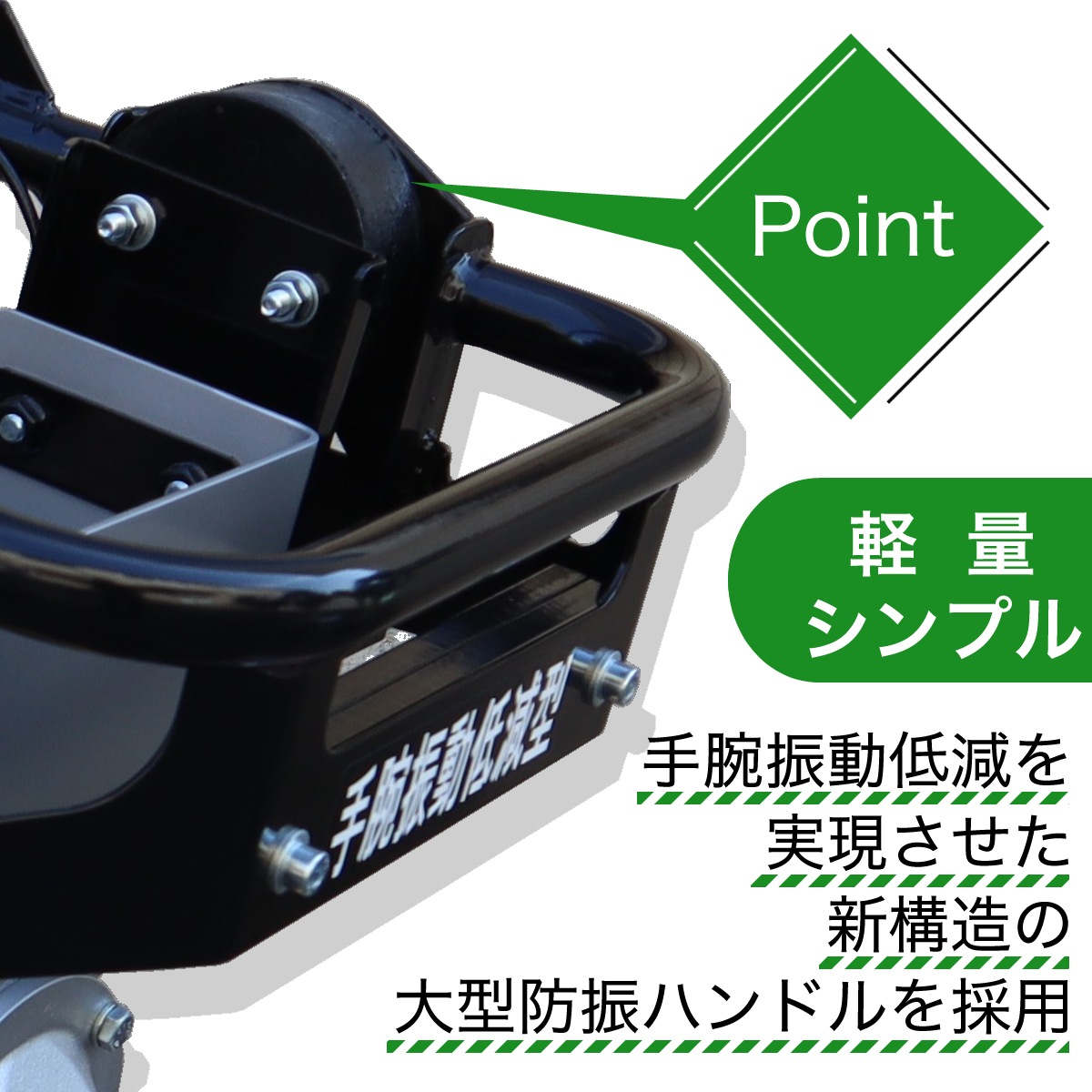 明和製作所 ランマー RT50RL 手腕振動低減 軽量