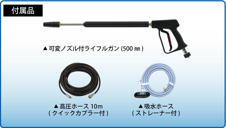 スーパー工業 高圧洗浄機 エンジン SEC-1015-2N