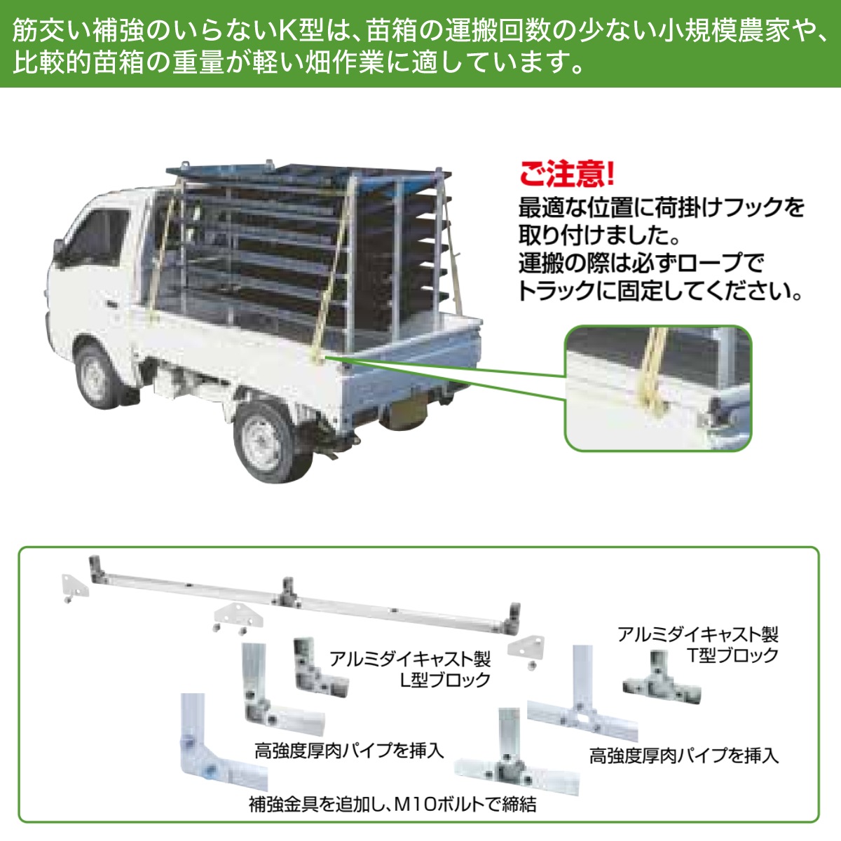 アルミ苗箱収納棚 NC-40K 40枚 斜め収納 アルミ苗コンテナ 育苗運搬棚 