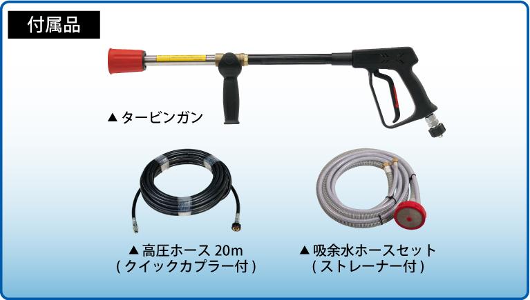 スーパー工業 高圧洗浄機 モーター SAR-1520N3