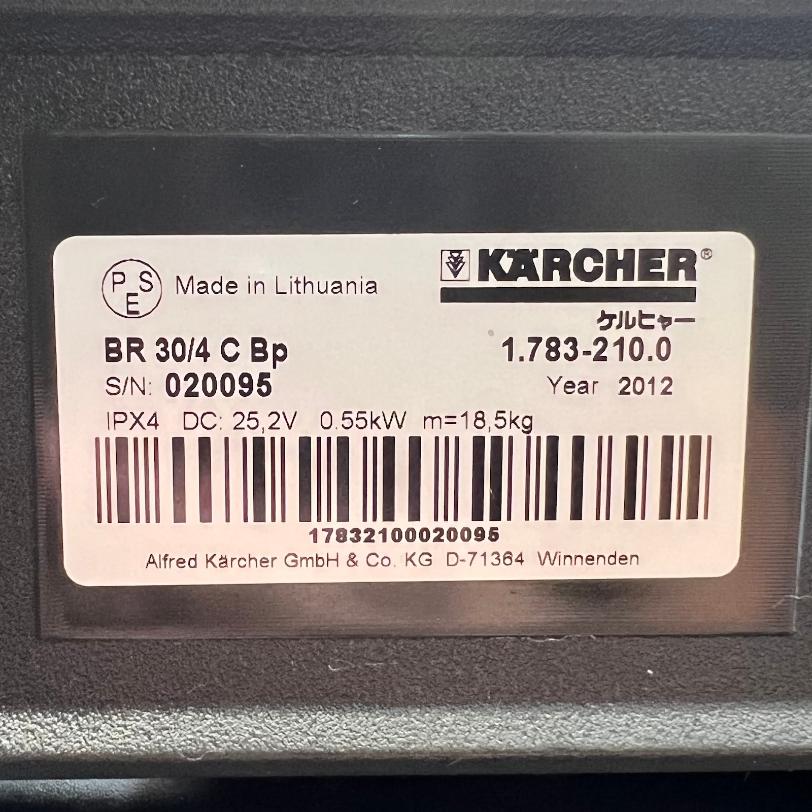 【動画】ケルヒャー 業務用手押し式小型床洗浄機 BR30/4CBp Karcher【中古】