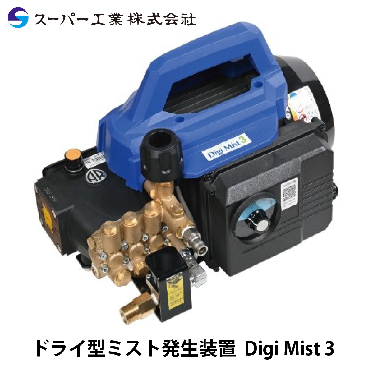 みずき スーパーEMS （筋波動発生装置）　業務用 みずき スーパーEMS （筋波動発生装置） 業務用 全身電気筋肉