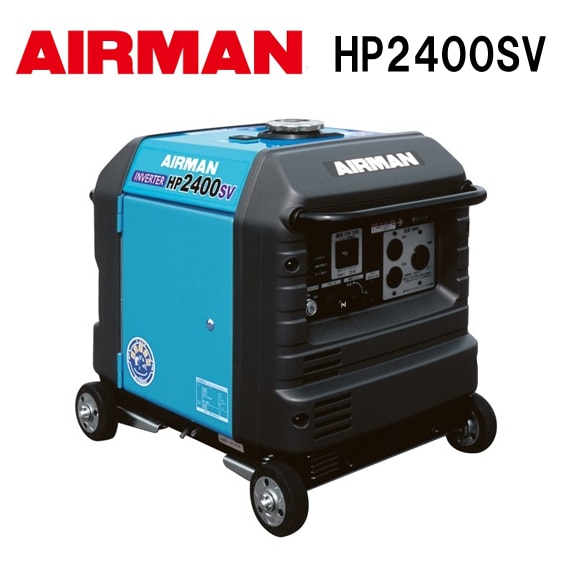AIRMAN (旧 北越工業) ガソリンエンジン発電機 HP2400SV-A1
