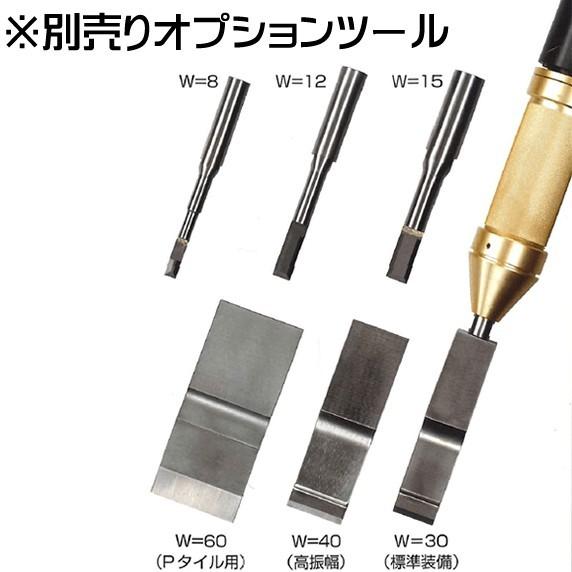 多賀電気 超音波塗膜剥離 ソノスプリッター SS-270