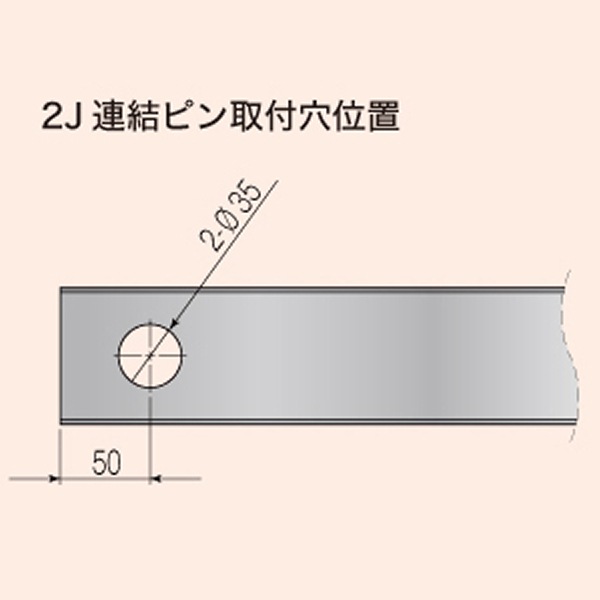 ホーシン つっぱり名人 1010A型用腹起し 1.5m