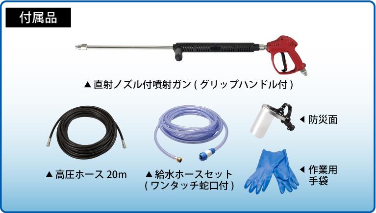 エンジンシリーズ｜高圧洗浄機 HPJ型｜鶴見製作所-ツルミポンプ