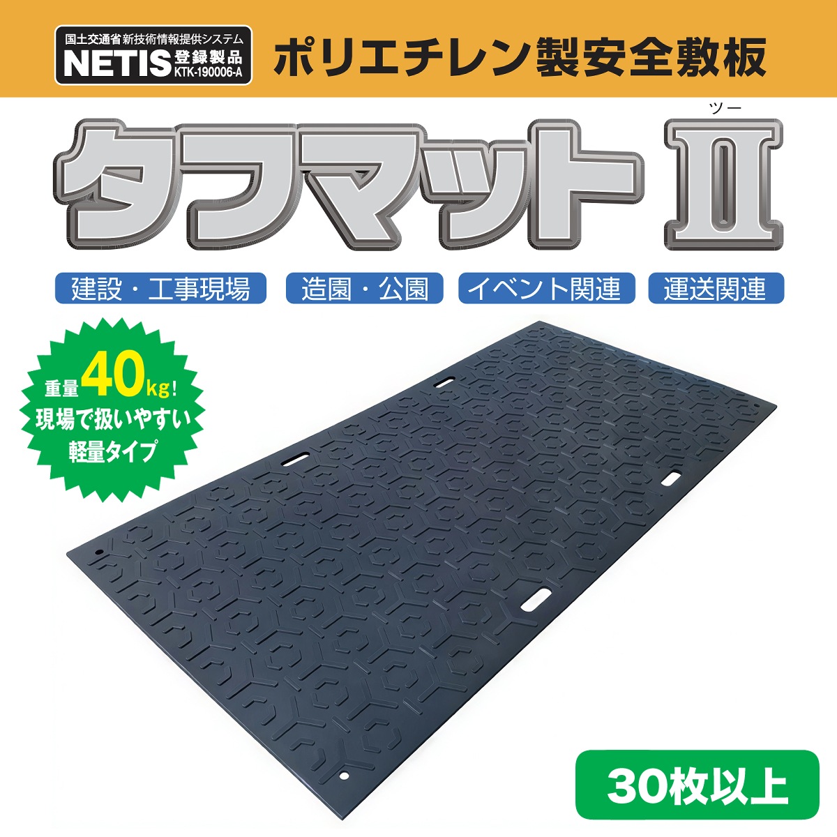 DP@プロフ必読ページ！マッドブラック天板付き‼️ DESK - METRO / Standing Plus - FlexiSpot E7H | PREDUCTS