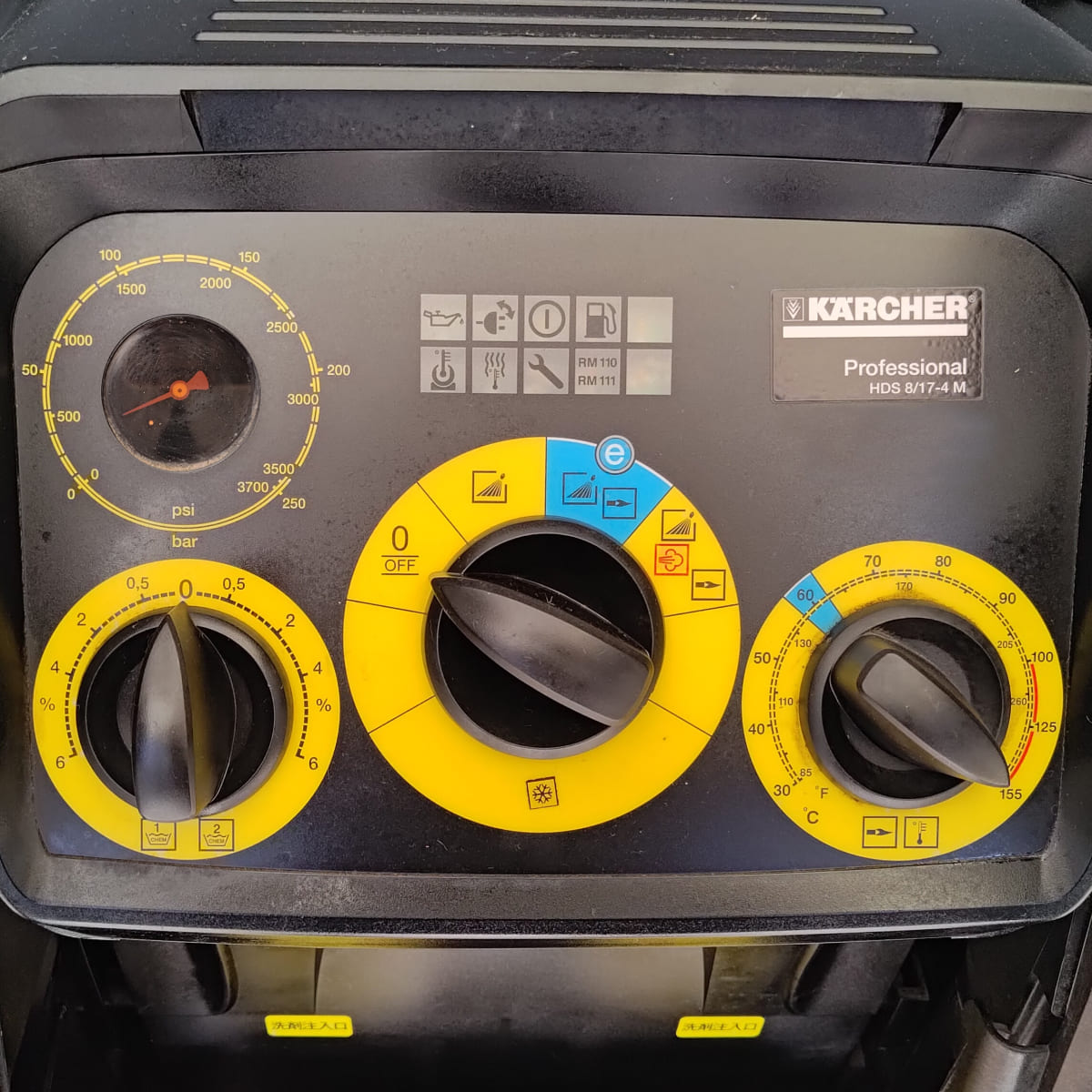 動画】Karcher ケルヒャー 温水 高圧洗浄機 HDS8/17M 200V 50Hz 凍結