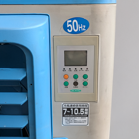 限定特価! 冷風機 CF-290 日動工業 クールファン 冷風扇 50Hz専用【中古】