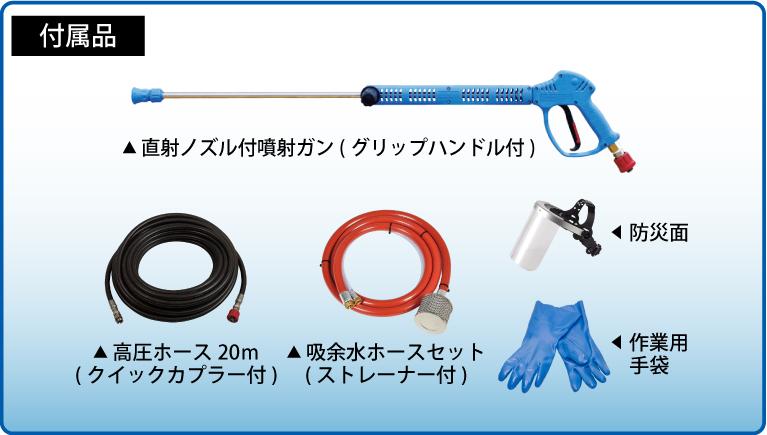 スーパー工業 モーター式超高圧洗浄機 SAL-1830-3