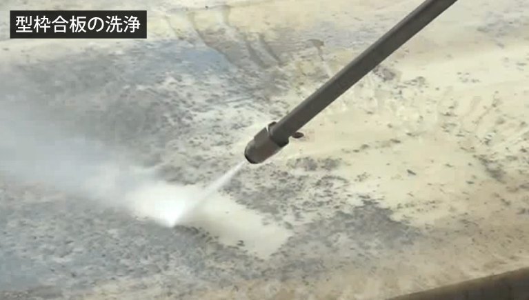 スーパー工業 モーター式超高圧洗浄機 SAL-1830-3