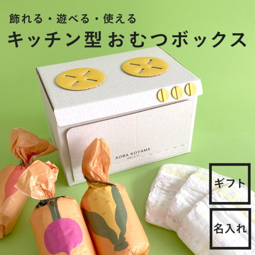 楽天市場】おむつキャンディの通販 【order】おむつキャンディー