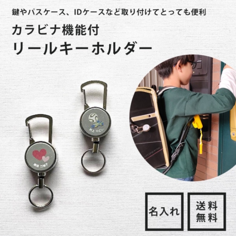 ハンドメイド　リールキーホルダー26点 楽天市場】【卸売り】 ミニ リール キーホルダー 約50×19mm 10個 全3色