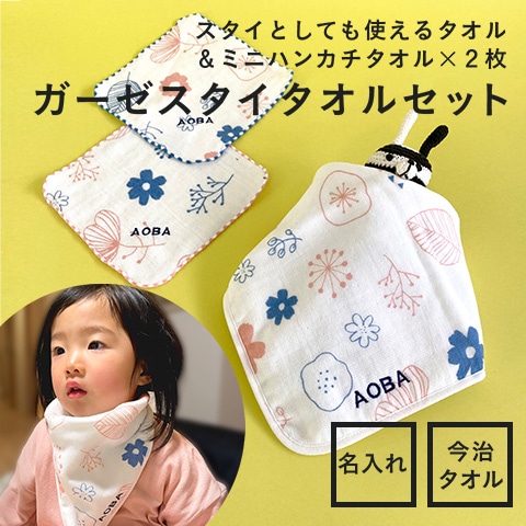 まんまるスタイ☆マリメッコ風 まんまるスタイ☆マリメッコ風