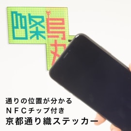 ̤꿥ƥåNFCåץ°ۡ