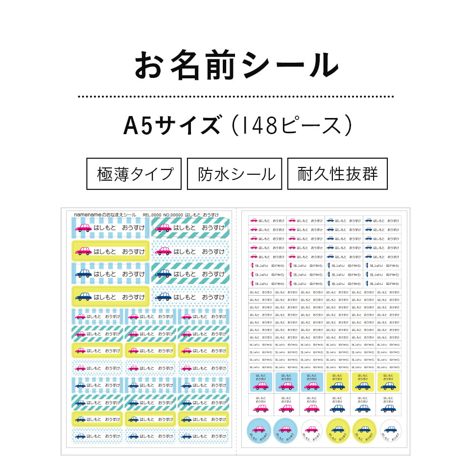 �ޥޱ��祻�å�