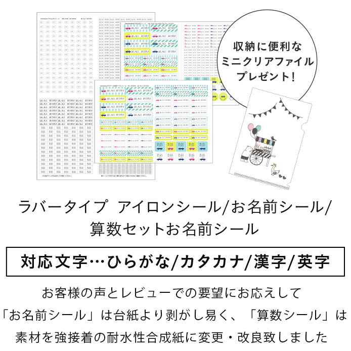 �ޥޱ��祻�å�