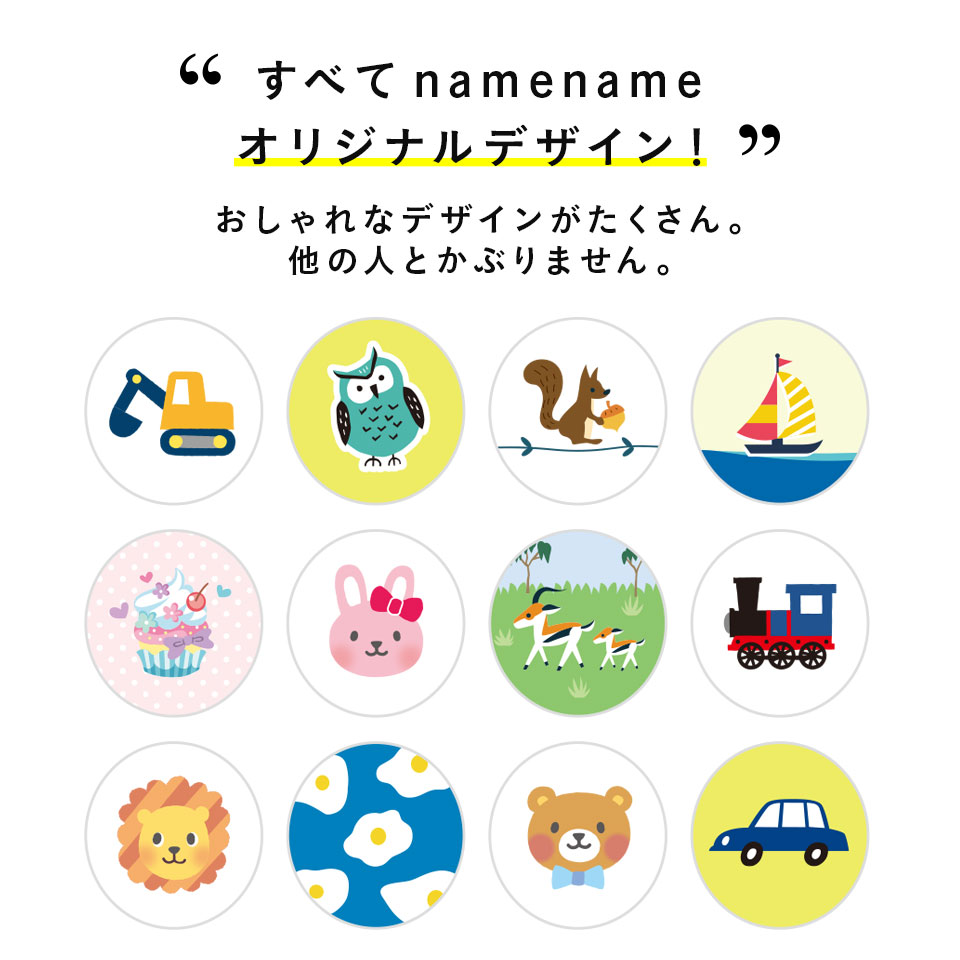 �ޥޱ��祻�å�