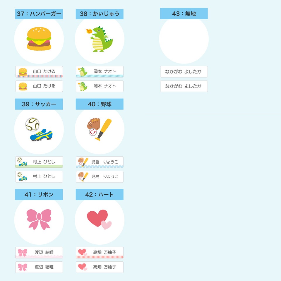 ��̾���������296�ԡ�����