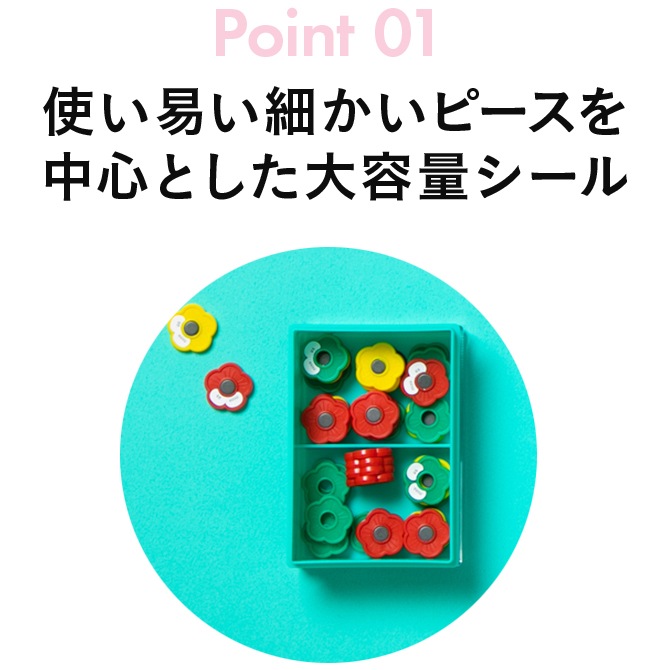 �������åȤ�̾��������