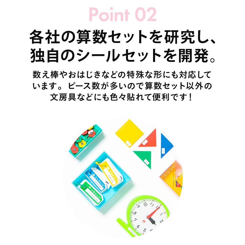 �������åȤ�̾��������