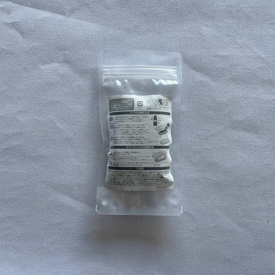 ����ꥷ����ϥ�������ץѥåɥ��åȹ������դ�