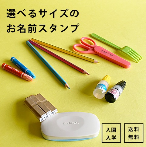 ���٤륵�����Τ�̾��������ץ��å�