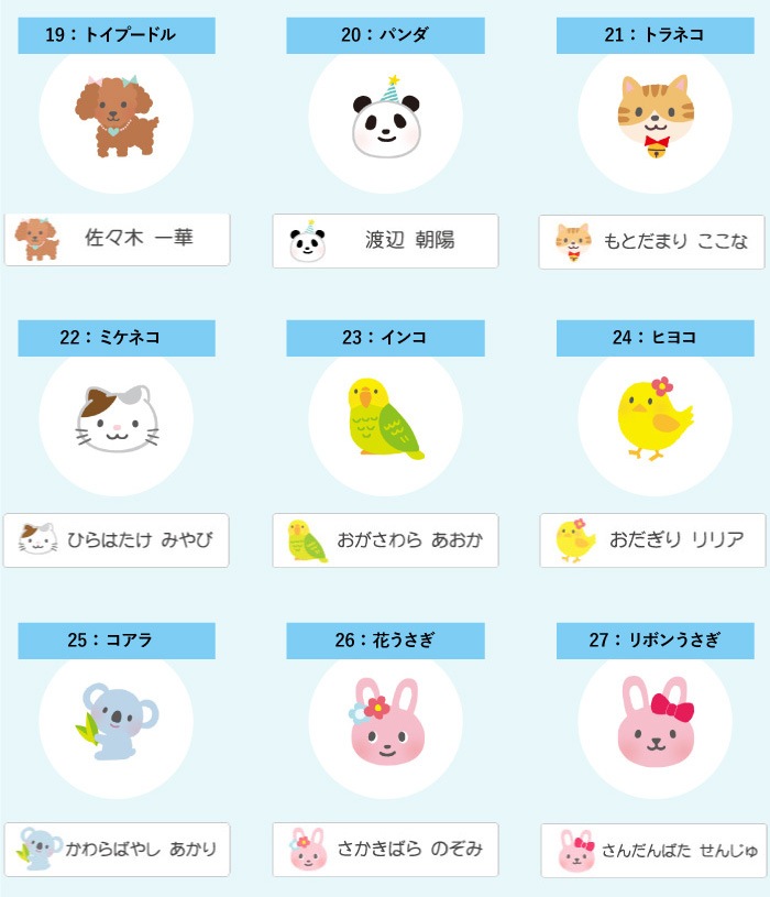 Ʃ����̾��������