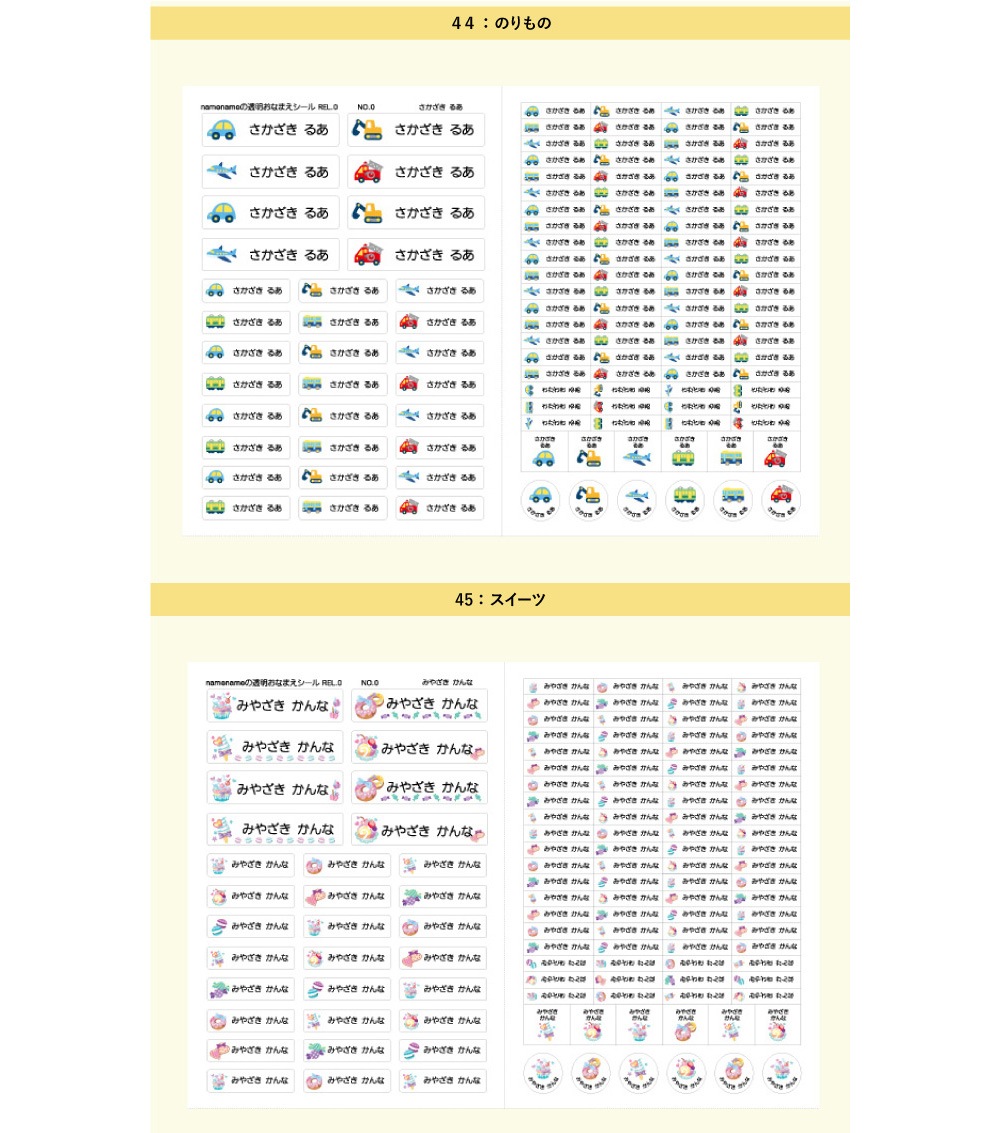 Ʃ����̾��������