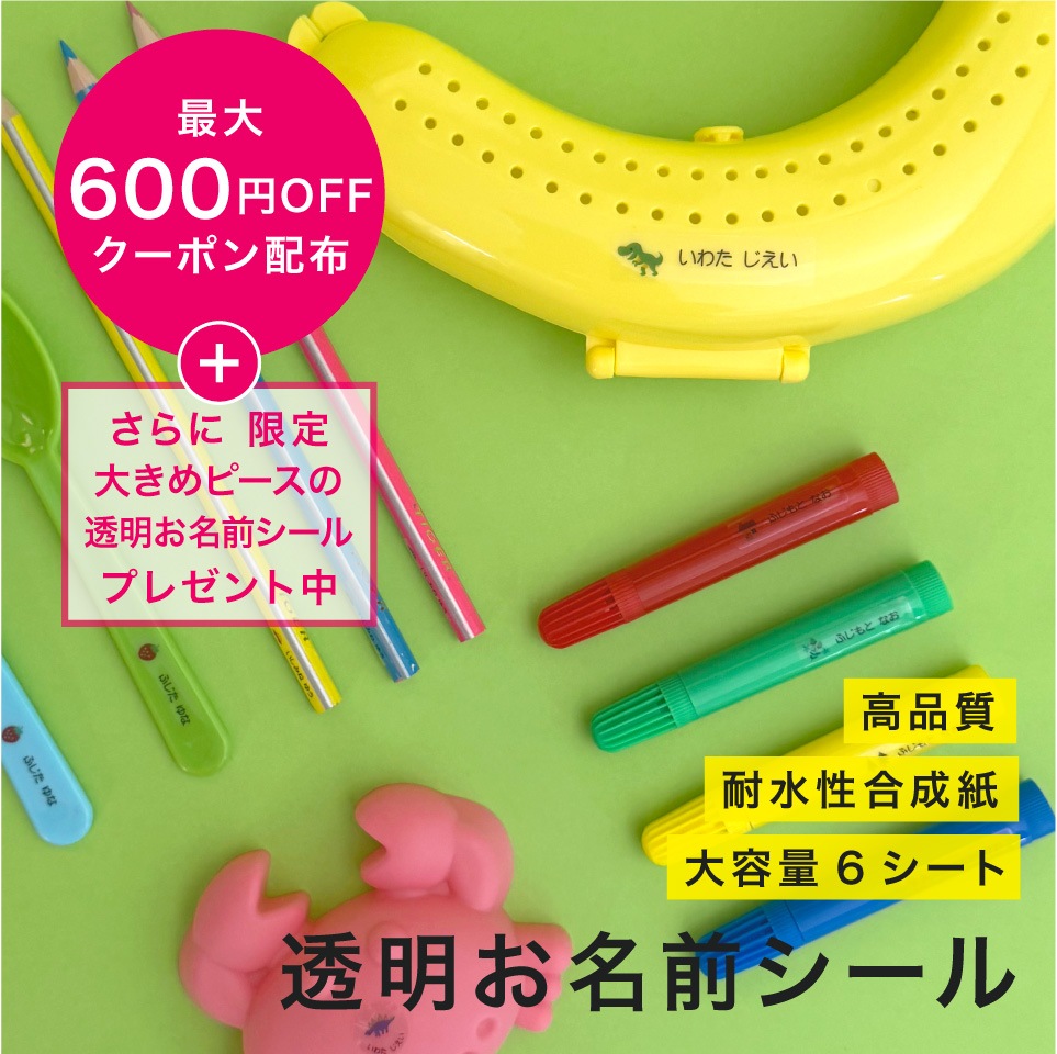 Ʃ����̾��������