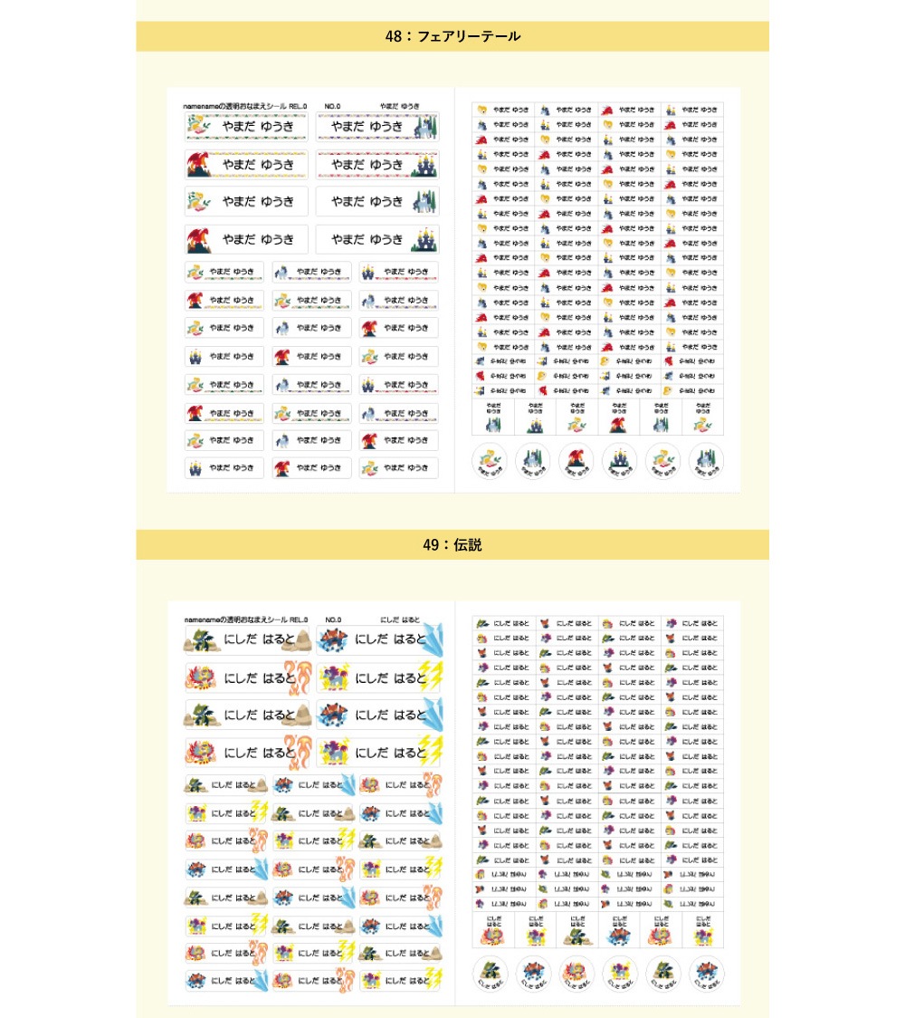 Ʃ����̾��������