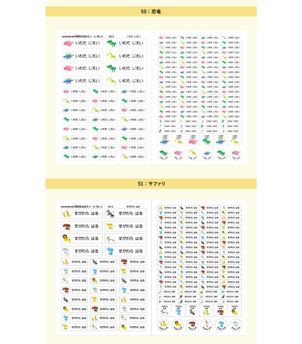 Ʃ����̾��������