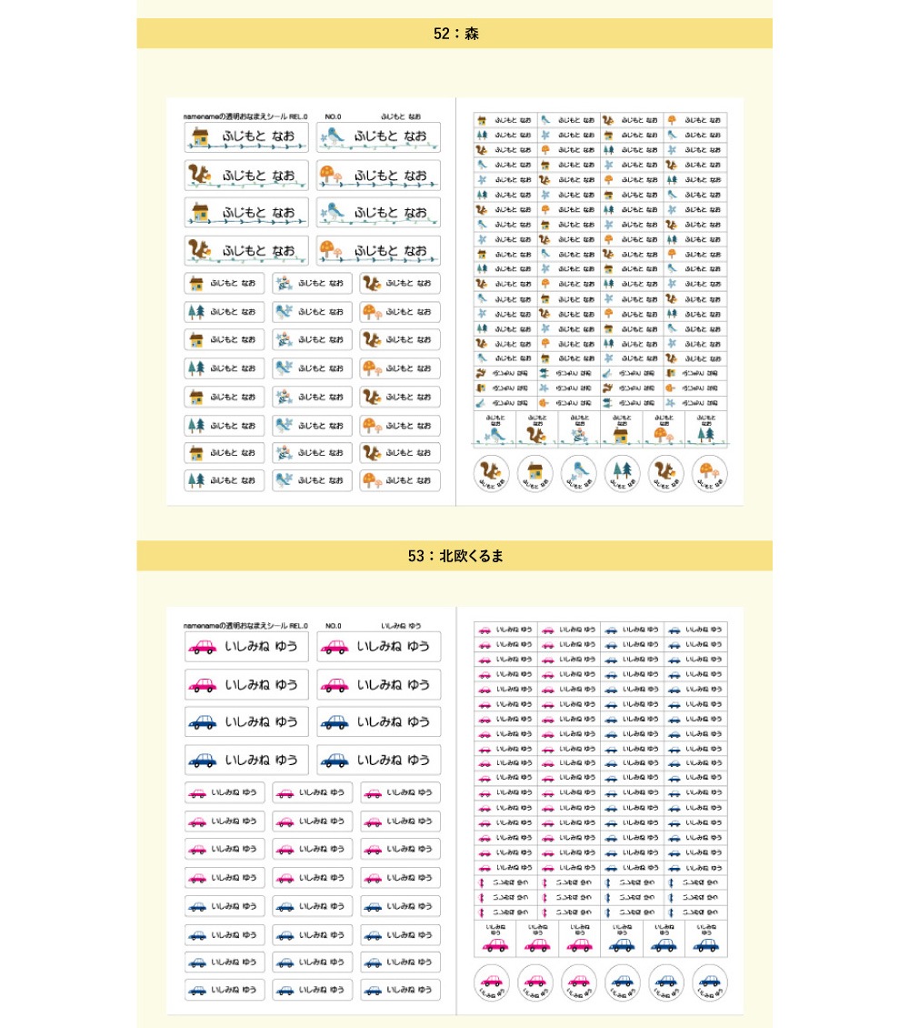 Ʃ����̾��������