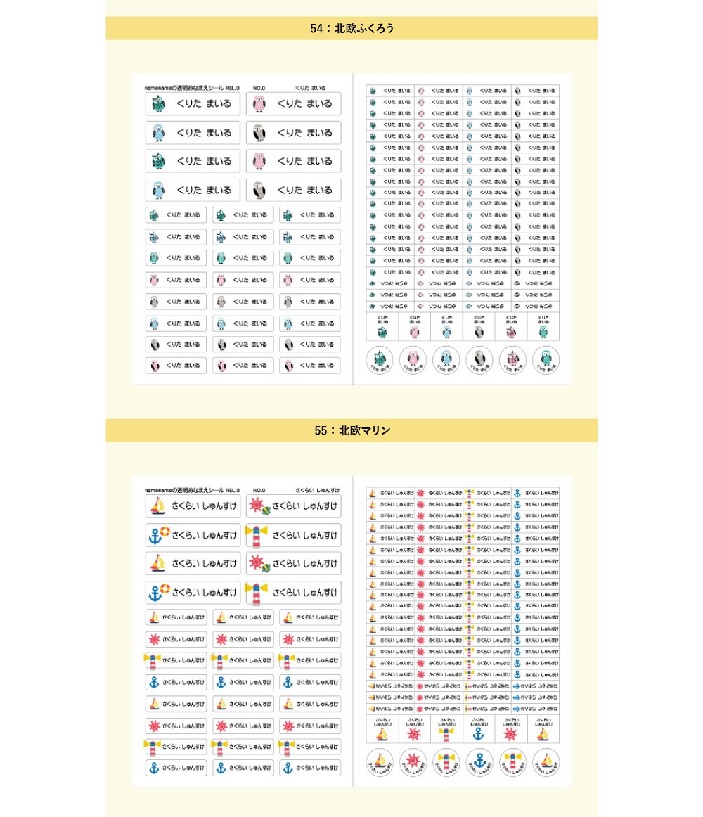 Ʃ����̾��������