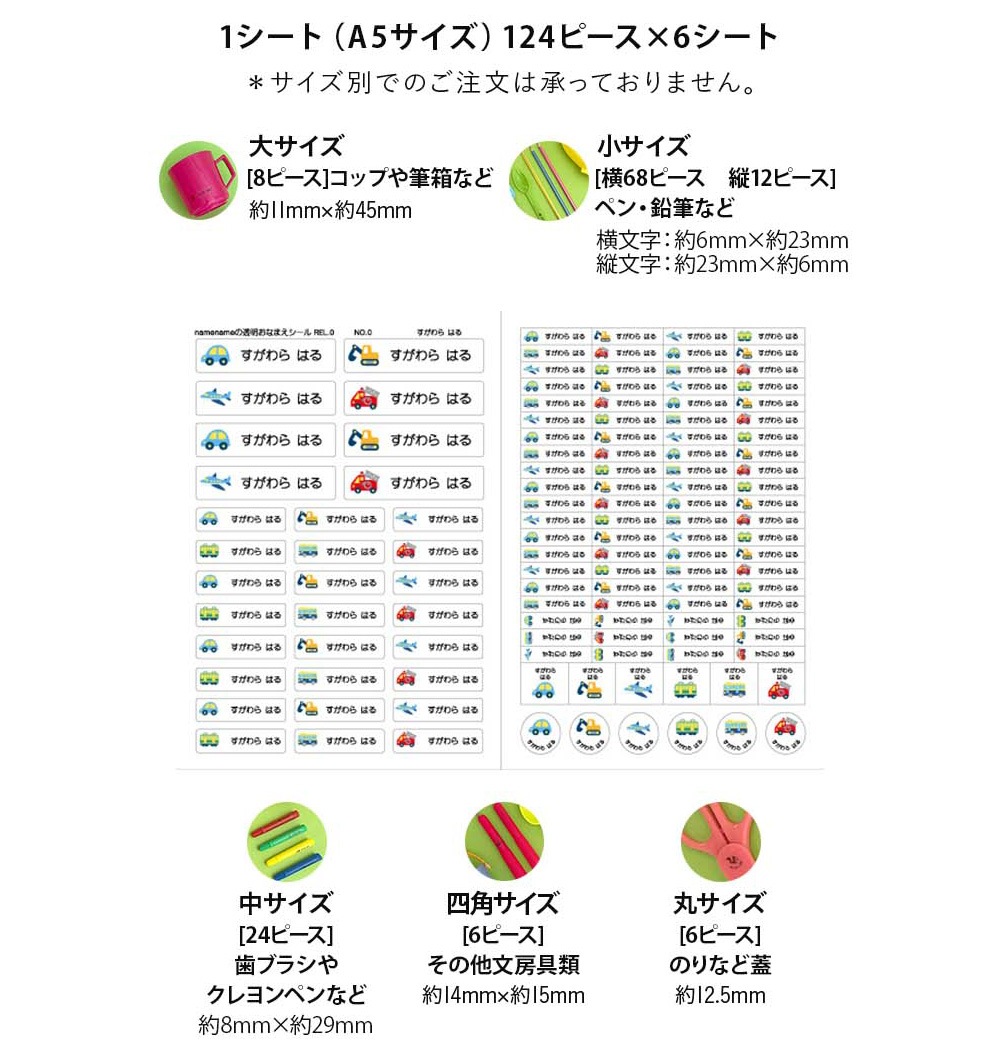 Ʃ����̾��������