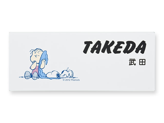 表札 スヌーピー SPAWA-2 （ライナスとスヌーピー） W145×H58mm