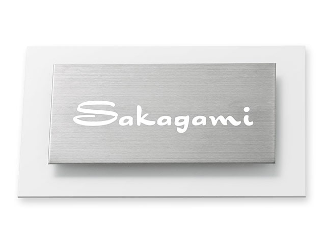 表札 サインM-2-102 ウィルサイン Ｗ145×Ｈ90mm