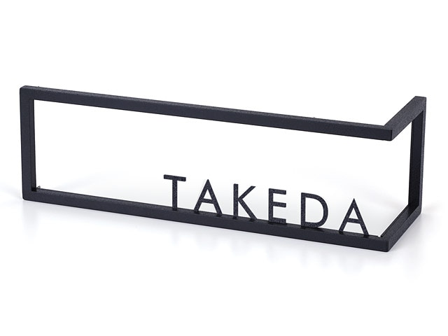 表札 切り文字 L型スタイル FRL-1R（E1/E1）（切文字表札／フレイミックス-L・サイズS） W350×H108mm