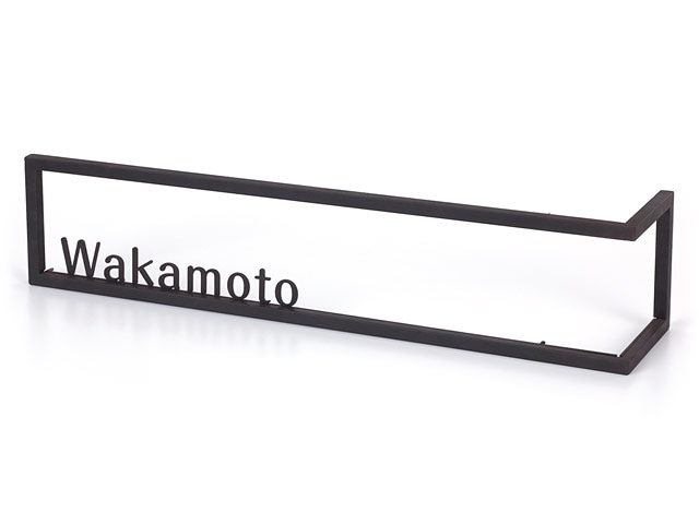 表札 切り文字 L型スタイル FRL-2R（C5/C5）（切文字表札／フレイミックス-L・サイズL） W500×H108mm