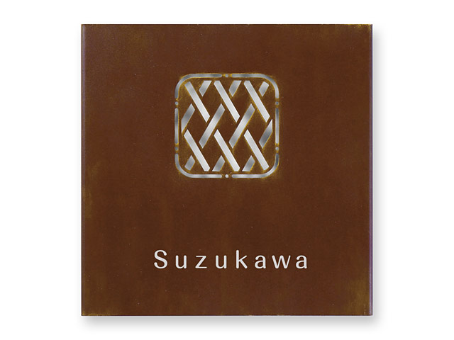 表札 透かし模様 MOD-1（C4）（モダネスト／伝統紋様シリーズ・縞紋様） Ｗ180×Ｈ180mm