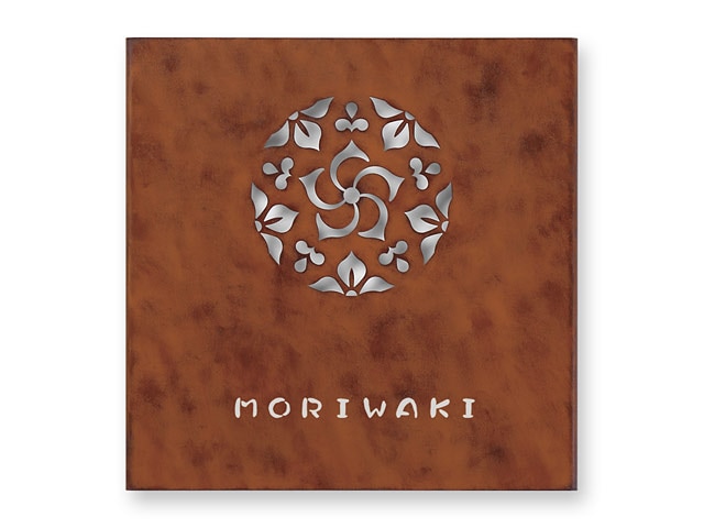 表札 透かし模様 MOD-2（C2）（モダネスト／伝統紋様シリーズ・桜花） Ｗ180×Ｈ180mm