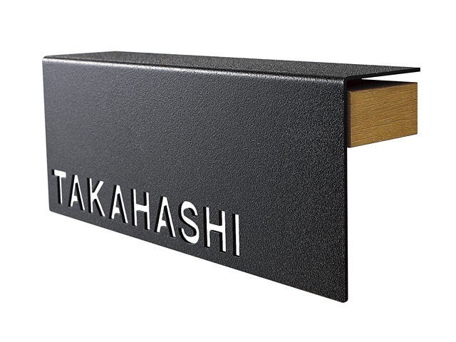 表札 SNSN1-E1（シグナレス／L字型曲げ加工＋抜き文字） 照明なし W200×H80mm