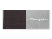 表札 EGRY-1V-232（3mm厚・「グレイン」タイプ）Ｗ200×Ｈ80mm