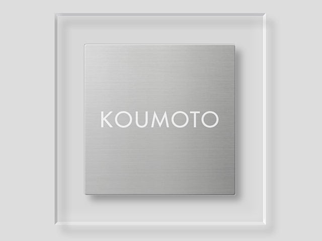 表札 PM-S-6 プリズム Ｗ180×Ｈ180mm