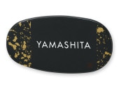 表札 九谷焼 EQD-2-273 九谷焼 焼き物表札 W195×H105mm