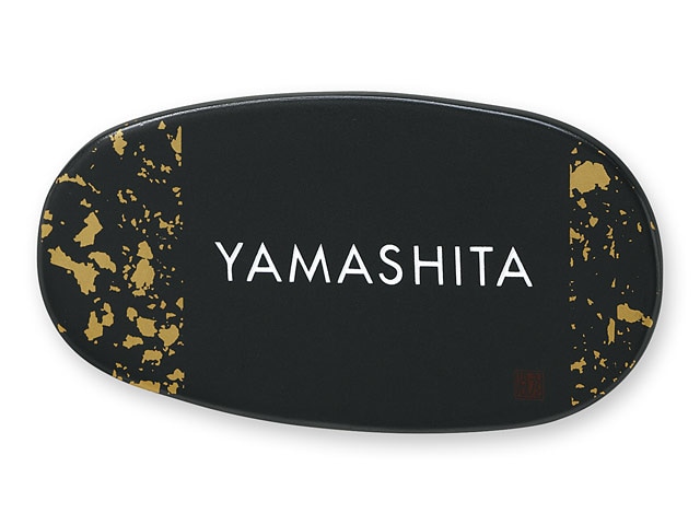 表札 九谷焼 EQD-2-273 九谷焼 焼き物表札 W195×H105mm