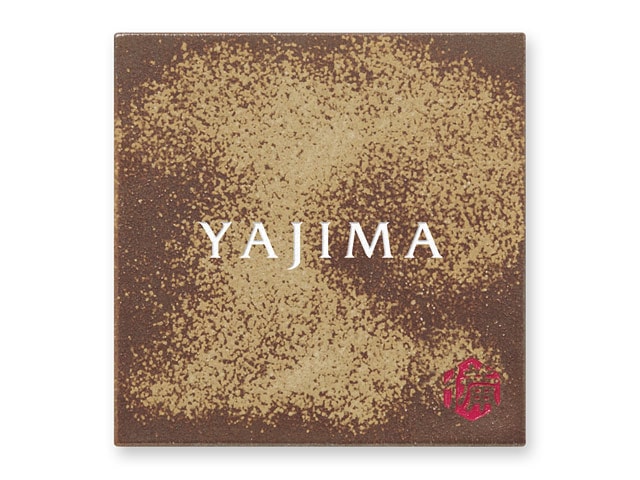 表札 備前S-2-583 信楽焼 焼き物表札 W150×H150mm