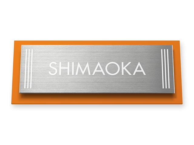 表札 サインA-4-N1 ウィルサイン Ｗ145×Ｈ58mm